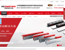 Tablet Screenshot of chi-win.com